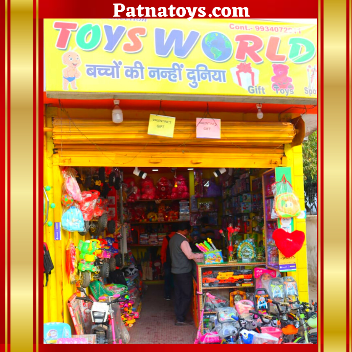 BABY DOLL SHOP IN PATNA